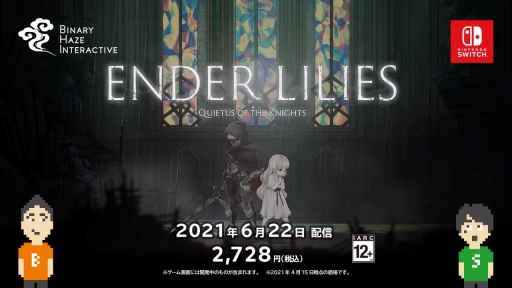 画像ギャラリー No.026のサムネイル画像 / Switch向けインディーズゲームを紹介する「Indie World 2021.4.15」情報まとめ。Hadesの発売日,月風魔伝の世界観がベースの新作などが発表