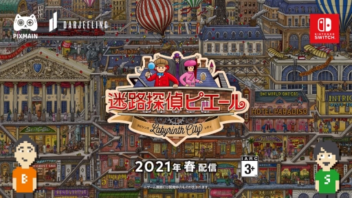 画像ギャラリー No.031のサムネイル画像 / Switch向けインディーズゲームを紹介する「Indie World 2021.4.15」情報まとめ。Hadesの発売日,月風魔伝の世界観がベースの新作などが発表