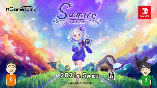 画像ギャラリー No.038のサムネイル画像 / Switch向けインディーズゲームを紹介する「Indie World 2021.4.15」情報まとめ。Hadesの発売日,月風魔伝の世界観がベースの新作などが発表