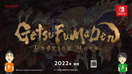 画像ギャラリー No.041のサムネイル画像 / Switch向けインディーズゲームを紹介する「Indie World 2021.4.15」情報まとめ。Hadesの発売日,月風魔伝の世界観がベースの新作などが発表