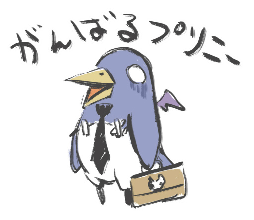 画像ギャラリー No.003のサムネイル画像 / お仕事をがんばる社畜なプリニーのLINEスタンプ「がんばるプリニー」がリリース