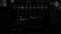 画像ギャラリー No.019のサムネイル画像 / 「リマザード:ブロークン ポーセリン」プレイレポート。裸エプロンの老人の次は,複数の殺人鬼が登場。果たして少女は逃げ切れるのか