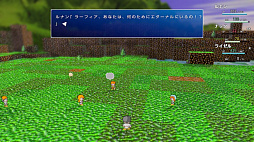 Cresteaju（クレスティーユ）
