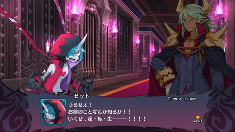 画像ギャラリー No.004のサムネイル画像 / 「魔界戦記ディスガイア6」に登場するメインキャラクターや汎用キャラクターの情報が公開に