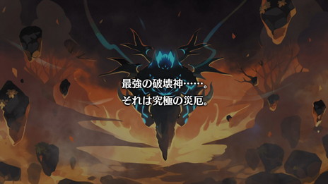 画像ギャラリー No.005のサムネイル画像 / 「魔界戦記ディスガイア6」に登場するメインキャラクターや汎用キャラクターの情報が公開に