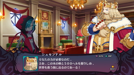 画像ギャラリー No.009のサムネイル画像 / 「魔界戦記ディスガイア6」に登場するメインキャラクターや汎用キャラクターの情報が公開に