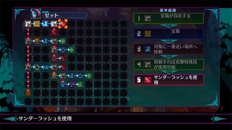 画像ギャラリー No.011のサムネイル画像 / 「魔界戦記ディスガイア6」に登場するメインキャラクターや汎用キャラクターの情報が公開に