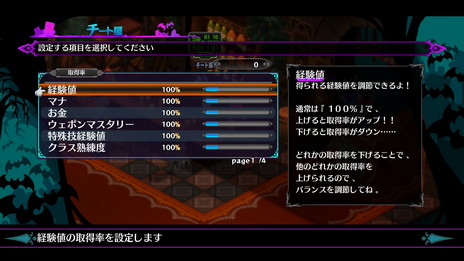 画像ギャラリー No.013のサムネイル画像 / 「魔界戦記ディスガイア6」に登場するメインキャラクターや汎用キャラクターの情報が公開に