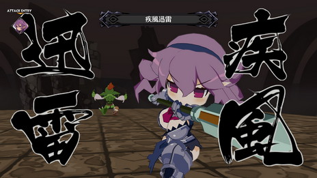 画像ギャラリー No.030のサムネイル画像 / 「魔界戦記ディスガイア6」に登場するメインキャラクターや汎用キャラクターの情報が公開に