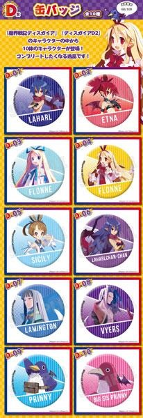 画像ギャラリー No.006のサムネイル画像 / 「魔界戦記ディスガイア6」の発売を記念したオンラインくじが開催中