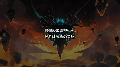 画像ギャラリー No.001のサムネイル画像 / 「魔界戦記ディスガイア6」プレイレポート。数値がさらにインフレし，レベル1からHP6万！