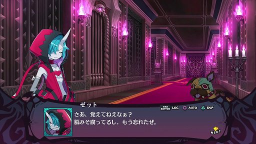 画像ギャラリー No.002のサムネイル画像 / 「魔界戦記ディスガイア6」プレイレポート。数値がさらにインフレし，レベル1からHP6万！