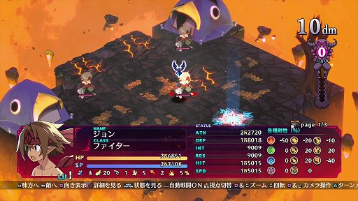 画像ギャラリー No.004のサムネイル画像 / 「魔界戦記ディスガイア6」プレイレポート。数値がさらにインフレし，レベル1からHP6万！