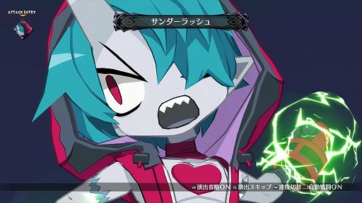 画像ギャラリー No.007のサムネイル画像 / 「魔界戦記ディスガイア6」プレイレポート。数値がさらにインフレし，レベル1からHP6万！