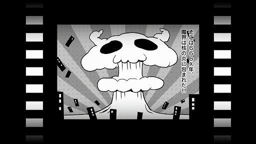 画像ギャラリー No.008のサムネイル画像 / 「魔界戦記ディスガイア6」プレイレポート。数値がさらにインフレし，レベル1からHP6万！