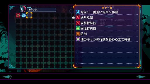 画像ギャラリー No.009のサムネイル画像 / 「魔界戦記ディスガイア6」プレイレポート。数値がさらにインフレし，レベル1からHP6万！
