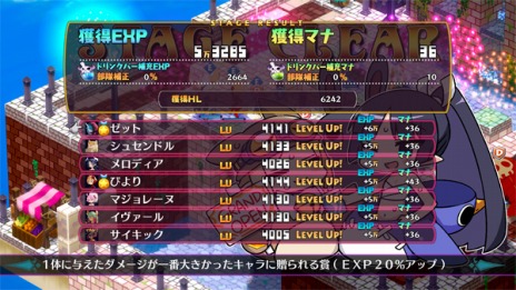 画像ギャラリー No.011のサムネイル画像 / 「魔界戦記ディスガイア6」のメインキャラクター“メロディア”と“虹野ぴより”の情報が公開。新システム“ドリンクバー”が登場