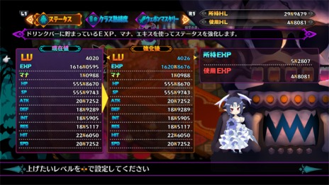 画像ギャラリー No.012のサムネイル画像 / 「魔界戦記ディスガイア6」のメインキャラクター“メロディア”と“虹野ぴより”の情報が公開。新システム“ドリンクバー”が登場