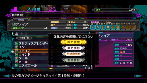 画像ギャラリー No.092のサムネイル画像 / 「魔界戦記ディスガイア6」のメインキャラクター“メロディア”と“虹野ぴより”の情報が公開。新システム“ドリンクバー”が登場