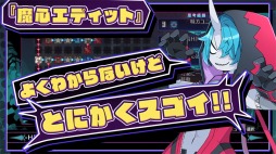 画像ギャラリー No.004のサムネイル画像 / 「魔界戦記ディスガイア6」のPV第4弾“ゾンビでもわかる!魔界戦記ディスガイア6 予習&復習講座”が公開に