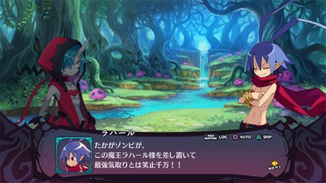 画像ギャラリー No.006のサムネイル画像 / 「魔界戦記ディスガイア6」にラハール一行をはじめ歴代キャラクターが参戦。最大10人での新連携システムや“アイテム界調査団”の情報が公開