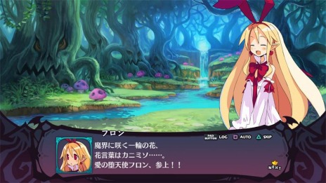 画像ギャラリー No.022のサムネイル画像 / 「魔界戦記ディスガイア6」にラハール一行をはじめ歴代キャラクターが参戦。最大10人での新連携システムや“アイテム界調査団”の情報が公開