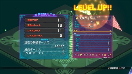 画像ギャラリー No.024のサムネイル画像 / 「魔界戦記ディスガイア6」にラハール一行をはじめ歴代キャラクターが参戦。最大10人での新連携システムや“アイテム界調査団”の情報が公開