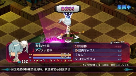 画像ギャラリー No.026のサムネイル画像 / 「魔界戦記ディスガイア6」にラハール一行をはじめ歴代キャラクターが参戦。最大10人での新連携システムや“アイテム界調査団”の情報が公開