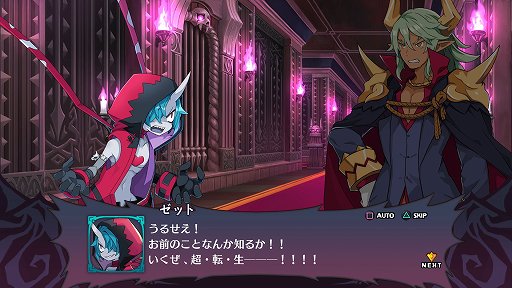 画像ギャラリー No.008のサムネイル画像 / 「魔界戦記ディスガイア6」開発者インタビュー。新鮮な遊びごたえと遊びやすさを両立した最新作に