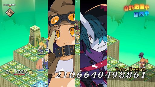 画像ギャラリー No.001のサムネイル画像 / 「ディスガイア6」を自動戦闘の放置ゲームにできる！？　奥深く快適に使えるAIエディットシステムを紹介