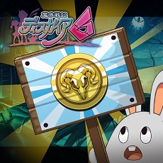 画像ギャラリー No.016のサムネイル画像 / シリーズ最新作「魔界戦記ディスガイア6」が本日発売。3か月間のDLC配信スケジュールが公開＆シーズンパスの配信がスタート