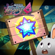 画像ギャラリー No.017のサムネイル画像 / シリーズ最新作「魔界戦記ディスガイア6」が本日発売。3か月間のDLC配信スケジュールが公開＆シーズンパスの配信がスタート