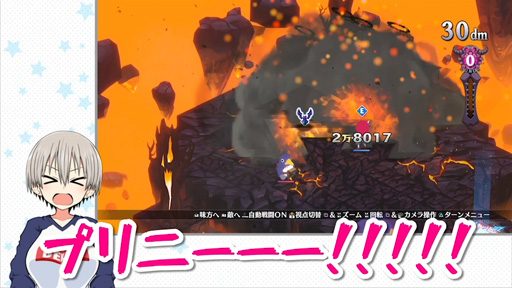 画像ギャラリー No.004のサムネイル画像 / 「魔界戦記ディスガイア6」×「宇崎ちゃんは遊びたい!」ゲーム実況動画を本日1月29日19時に公開