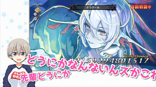 画像ギャラリー No.005のサムネイル画像 / 「魔界戦記ディスガイア6」×「宇崎ちゃんは遊びたい!」ゲーム実況動画を本日1月29日19時に公開