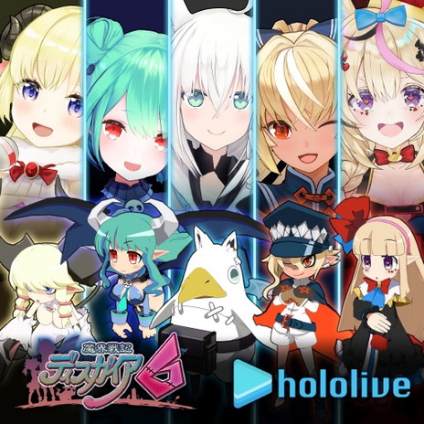 画像ギャラリー No.005のサムネイル画像 / 「魔界戦記ディスガイア6」の追加ダウンロードコンテンツ第1弾が配信開始。VTuberグループ“ホロライブ”とのコラボユニットも登場