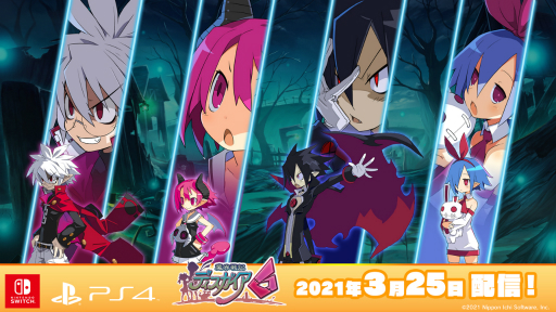 画像ギャラリー No.001のサムネイル画像 / 「魔界戦記ディスガイア6」のDLC第2弾が配信開始。マオやヴァルバトーゼを含む4人のシリーズキャラクターが登場