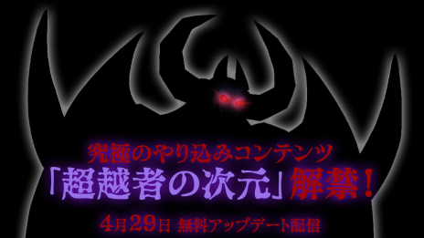 画像ギャラリー No.007のサムネイル画像 / 「魔界戦記ディスガイア6」のDLC第2弾が配信開始。マオやヴァルバトーゼを含む4人のシリーズキャラクターが登場