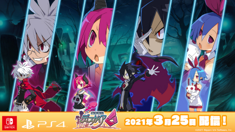 画像ギャラリー No.008のサムネイル画像 / 「魔界戦記ディスガイア6」のDLC第2弾が配信開始。マオやヴァルバトーゼを含む4人のシリーズキャラクターが登場