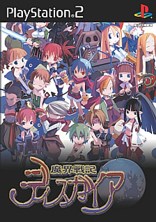 画像ギャラリー No.004のサムネイル画像 / 「魔界戦記ディスガイア」シリーズの全世界出荷本数500万本突破を記念して，シリーズタイトルのDL版が50％オフになるセールを実施中