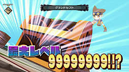 魔界戦記ディスガイア6