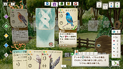 画像ギャラリー No.003のサムネイル画像 / デジタルカードゲーム「Wingspan」がリリース。野鳥保護区作りを楽しむ,ほのぼの系ボードゲームが原作