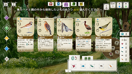画像ギャラリー No.005のサムネイル画像 / デジタルカードゲーム「Wingspan」がリリース。野鳥保護区作りを楽しむ,ほのぼの系ボードゲームが原作
