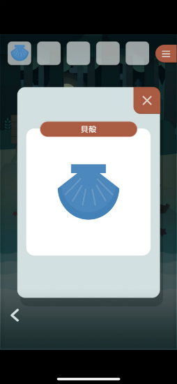 画像ギャラリー No.002のサムネイル画像 / 動物たちのお願いは? スマホ向け脱出ゲーム「どうぶつの島からの脱出」を紹介する「(ほぼ)日刊スマホゲーム通信」第2405回