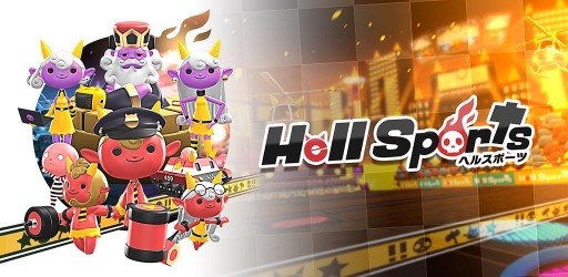 画像ギャラリー No.001のサムネイル画像 / Switch/スマホ向け対戦アクション「Hell Sports(ヘルスポーツ)」が10月1日に配信。事前登録受付を開始