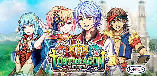 画像ギャラリー No.001のサムネイル画像 / Switch用ソフト「ロストドラゴン」が本日配信。国を背負うことになった王女と記憶喪失の青年が,蘇った邪竜を倒すために冒険するRPG