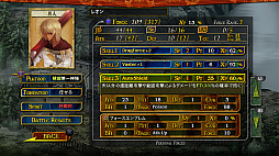 画像ギャラリー No.013のサムネイル画像 / PS4版「ヴァスタークロウズ3〜神界の龍師〜 Offline ver.」が2020年9月25日に配信。追加DLCの“Special Pack”も