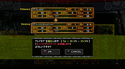 ヴァスタークロウズ3〜神界の龍師〜  Offline ver.
