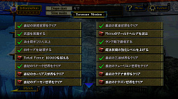 ヴァスタークロウズ3〜神界の龍師〜  Offline ver.