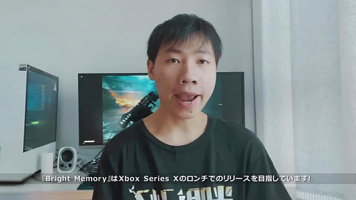 画像ギャラリー No.004のサムネイル画像 / ［TGS 2020］Xbox Series X/S版「Bright Memory」，本体と同時発売に向けて開発中