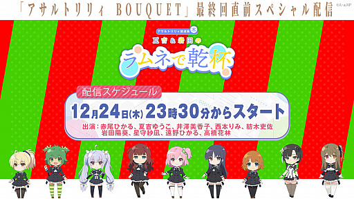 画像ギャラリー No.002のサムネイル画像 / 「アサルトリリィ Last Bullet」,最大9人でプレイ可能な“外征任務”の概要などが公開